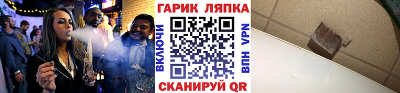 Какие есть наркотики Лабинск АМФ  APVP  Псилоцибиновые грибы  Мефедрон  Марихуана  ГАШИШ 