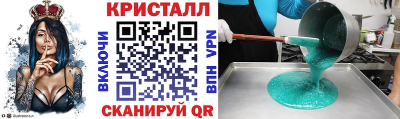 АМФЕТАМИН Розовый  Лабинск 