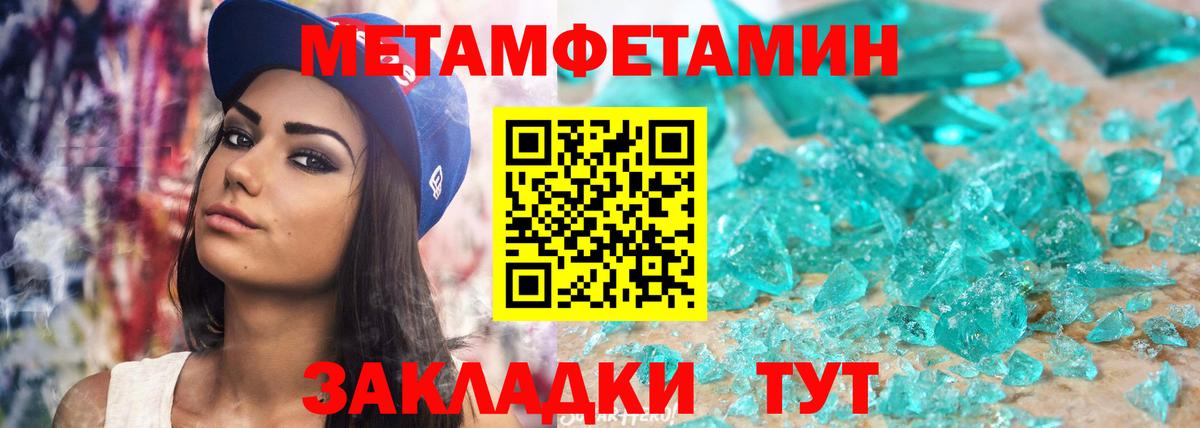 Амфетамин Premium Лабинск