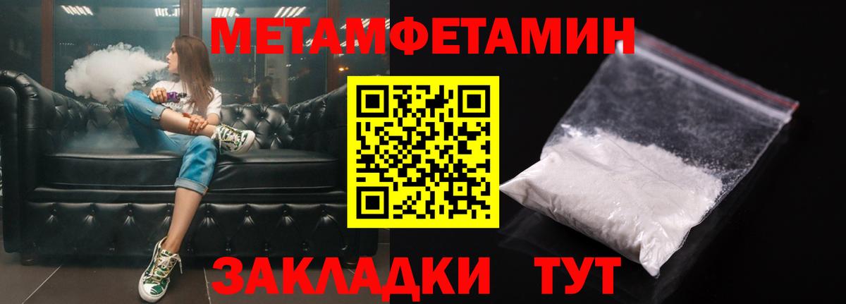 Amphetamine  Вход с VPN  Лабинск  АМФ 98% 