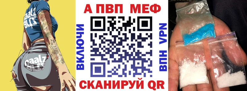 кракен зеркало  Лабинск  Alpha-PVP Соль  как найти  