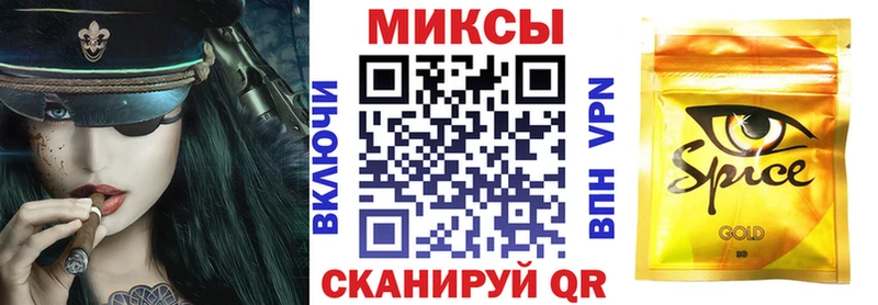 Бутират оксибутират  как найти наркотики  блэк спрут маркетплейс  Лабинск 