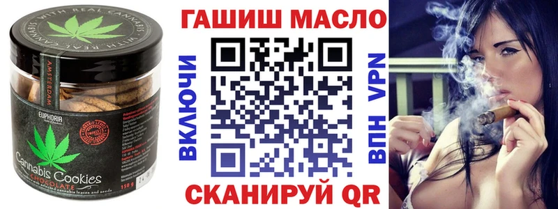 Cannafood марихуана  купить наркоту  Лабинск 