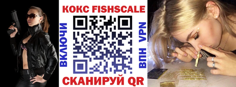COCAIN Колумбийский  наркота  Лабинск 