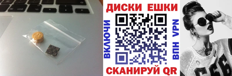 Ecstasy 300 mg  цена наркотик  Лабинск 