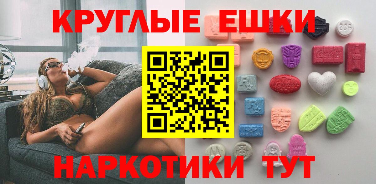 ЭКСТАЗИ Philipp Plein Лабинск