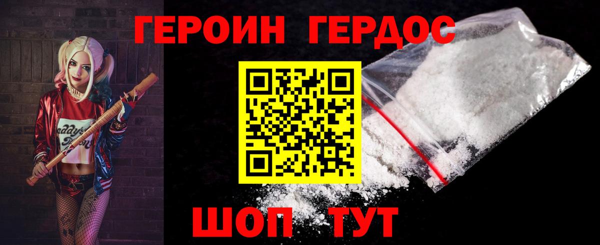 МЕФ Лабинск