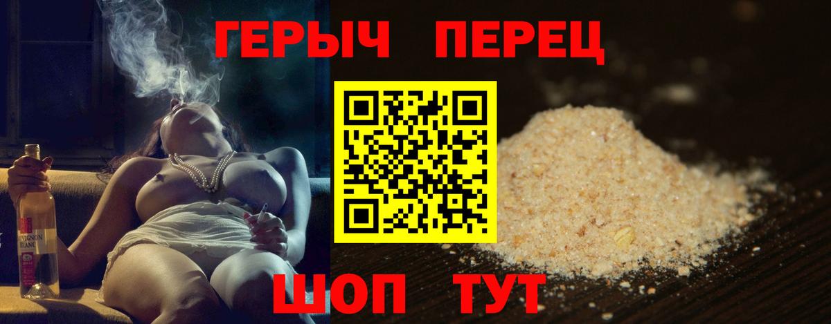 Лабинск  Героин Афган  Вход с VPN 