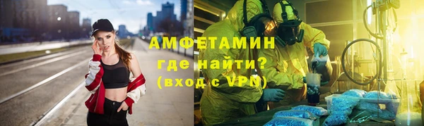 соль курить ск Армянск