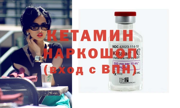 соль курить ск Армянск