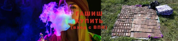 дистиллят марихуана Аркадак