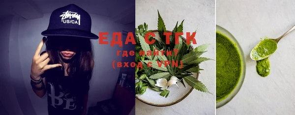 соль курить ск Армянск