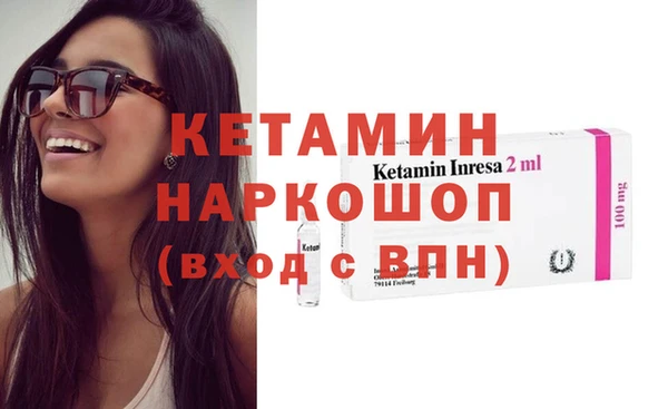 соль курить ск Армянск