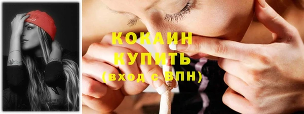 соль курить ск Армянск