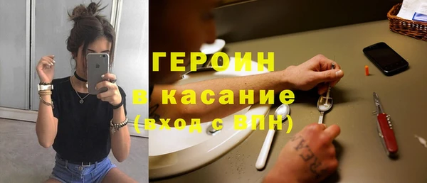 соль курить ск Армянск