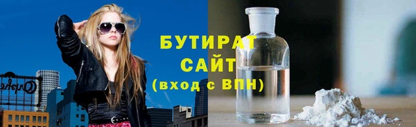 соль курить ск Армянск