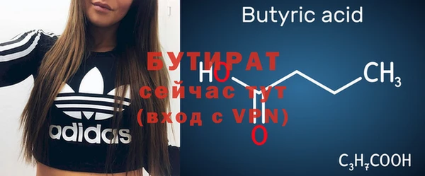 винт Арсеньев