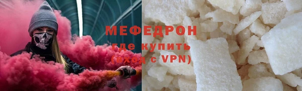 дистиллят марихуана Аркадак