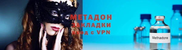 MDMA Premium VHQ Воткинск
