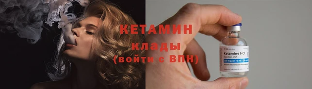 соль курить ск Армянск
