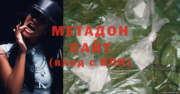 дистиллят марихуана Аркадак