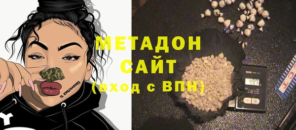 дистиллят марихуана Аркадак