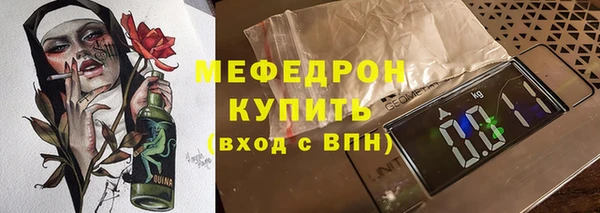 соль курить ск Армянск