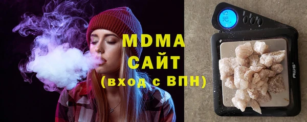 соль курить ск Армянск