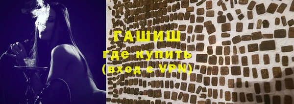 соль курить ск Армянск