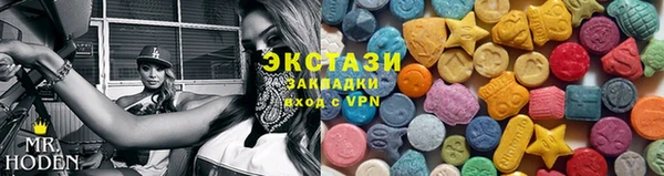 соль курить ск Армянск
