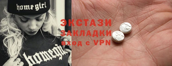 эйфоретик Алексин