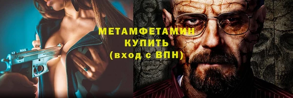 MDMA Premium VHQ Воткинск