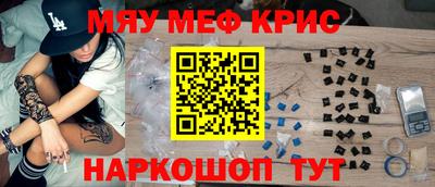 кокаин Камышлов