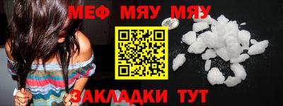 кокаин Камышлов