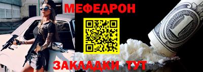 кокаин Камышлов