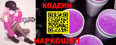 кокаин Камышлов