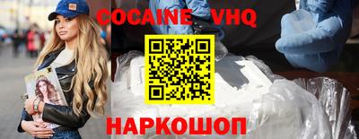 кокаин перу Канаш