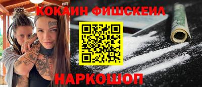 кокаин перу Канаш