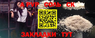 ПСИЛОЦИБИНОВЫЕ ГРИБЫ Кандалакша