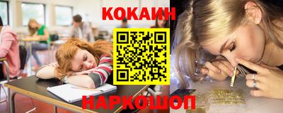 кокаин перу Канаш