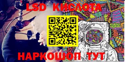 кокаин перу Канаш