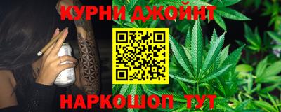 кокаин Камышлов