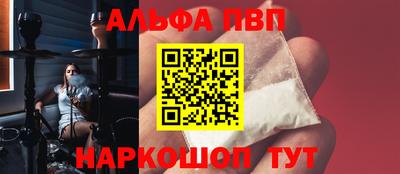 кокаин Камышлов
