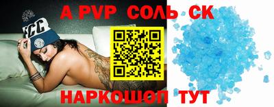 кокаин перу Канаш