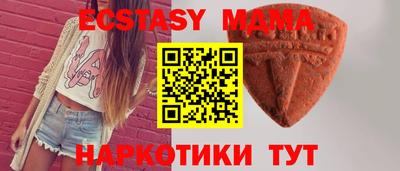 кокаин Камышлов