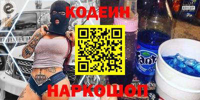 ПСИЛОЦИБИНОВЫЕ ГРИБЫ Кандалакша