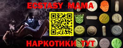 кокаин Камышлов