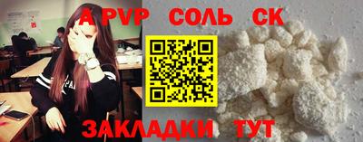 кокаин перу Канаш