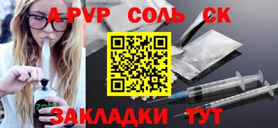 кокаин Камышлов
