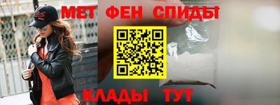 кокаин Камышлов
